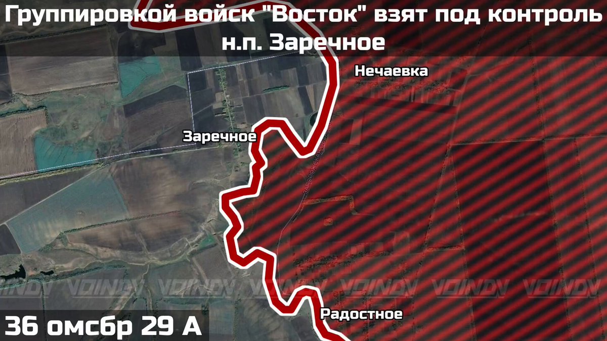 Zarechnoe in the Zaporizhia region has been taken under control by Russian units of Group of Forces East.