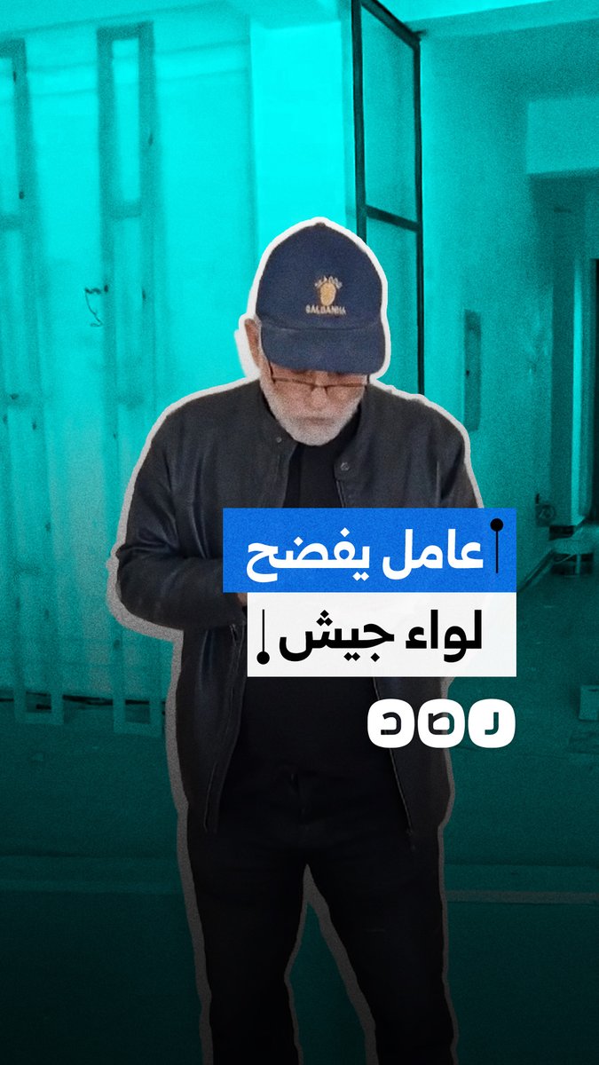"مش عايز يديني عدتي ولا فلوسي".. صنايعي يشكو من رفض لواء جيش دفع مقابل عمله