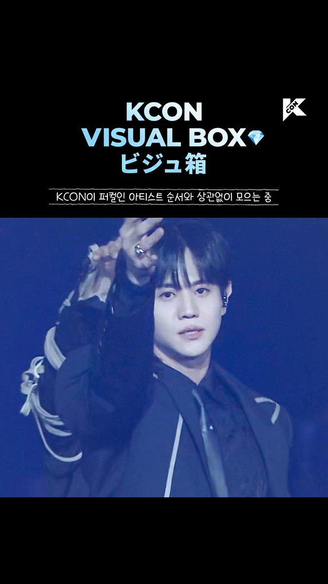 [#KCON] KCON VISUAL BOX 💎 Collecting iconic artist visual moments — no order, just pure perfection. KCON이 퍼컬인 아티스트 순서와 상관없이 모으는 중 KCONがピッタリ！アーティストモーメントまとめ - YANG YOSEOP "SHOCK" Ad-lib .mov Dropping moments like this at KCON? Thank you so much. I’m in love 🙇💓 양요섭 쇼크 애드립 N차 각성 버전 .mov 이런 거 케이콘에서 막 보여주시면 진짜 너무 감사하고 사랑하고 그렇습니다🙇💓 伝説のYANG YOSEOPのアレンジ .mov KCONでこのステージを見られて本当にありがたいし、感謝だし、もう大好きです🙇💓 #KCONJAPAN2025 #HIGHLIGHT #YANGYOSEOP - What’s your KCON moment you still replay over and over again? 👀 ▼ Drop it in the comments! 💬 여러분이 두고두고 꺼내보는 KCON 최애 씬은 무엇인가요? 👀 ▼ 댓글로 알려주세요! みなさんが何度も見返しちゃうKCONの最愛シーンは？👀 ▼ コメントで教えてください！💬 Let's #KCON !