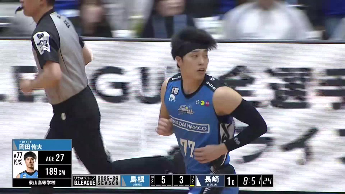 注目のマッチアップ 岡田🆚馬場！！ 岡田侑大が軽やかにクイックスリーを沈める！ 岡田侑大 YUTA OKADA 島根スサノオマジック 📡バスケットLIVEで生配信中 #Bリーグ #りそなグループ