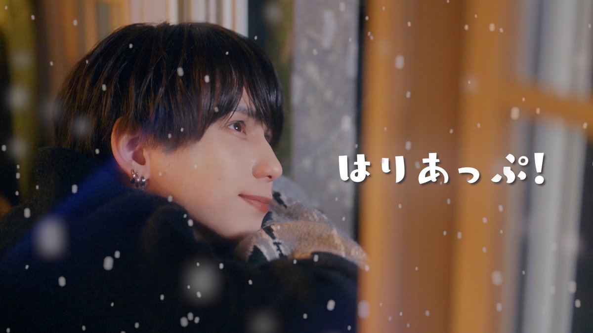 【Music Video】はりあっぷ!/ ▷ せーぶぽいんと 🎥YouTube 🔗