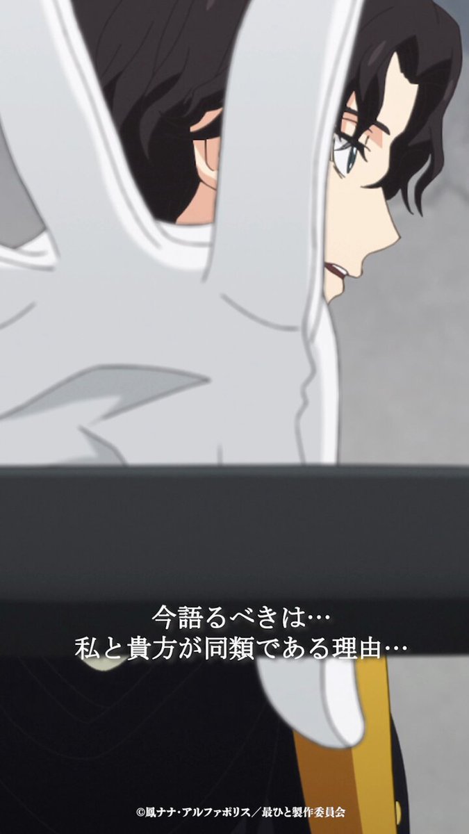 ---------------­­✄­­--︎--- スカッと!?切り抜き -- ✄------------------ #さいひと 第12話 おすすめシーン公開✨ 「何を言っているんだお前は？」 ❯❯ 🌹毎週金曜日24:00より放送中！ #MayIAsk