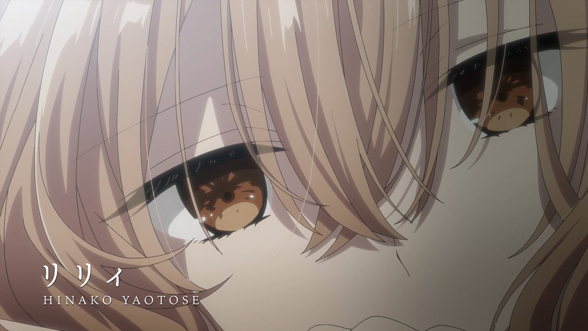 ／ TVアニメ「私を喰べたい、ひとでなし」 明日はいよいよ最終話の放送🦊🐣🐟 これまでの思い出をプレイバック！ ＼ 「リリィ」MusicVideo 八百歳比名子(CV:#上田麗奈) #watatabe