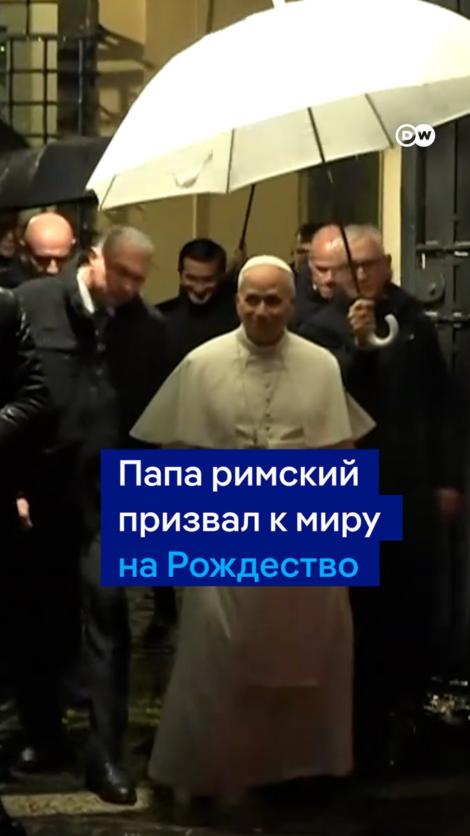 "Меня очень огорчает тот факт, что, по-видимому, Россия отклонила предложение о перемирии", - сказал папа римский и еще раз призвал к миру хотя бы в Рождество. РФ в ночь на 24 декабря продолжила удары по Украине. Главной целью атак, как и в прошлые дни, были объекты энергетики