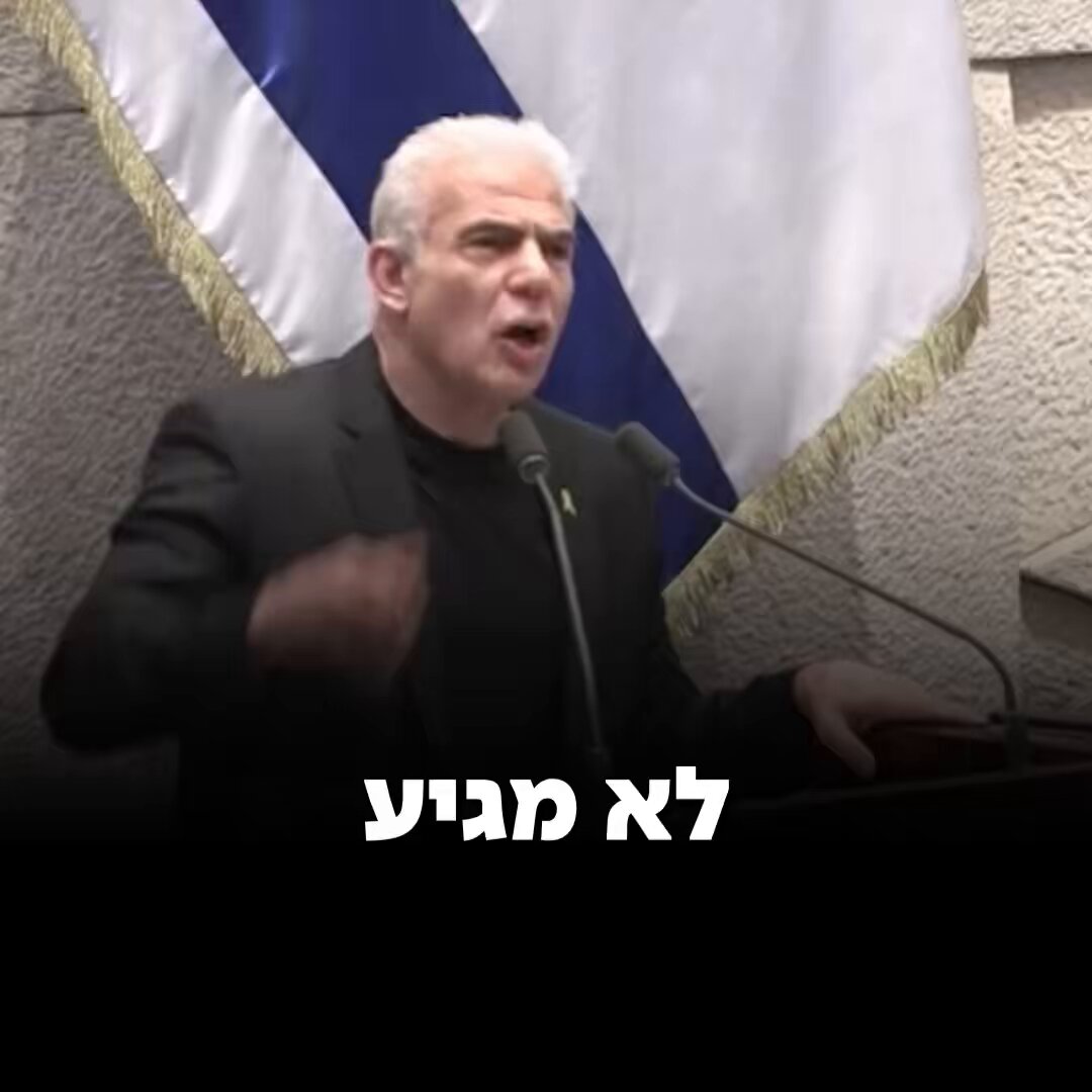 נתניהו היה ראש הממשלה בשבעה באוקטובר שום ועדת טיוח לא תעזור לו להתחמק מזה