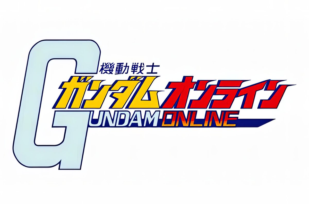 🗓2012年12月25日 💻PC『機動戦士ガンダムオンライン』公式サービス開始 2022年3月30日サービス終了🔚 #今日は何の日 #PC #ガンオン #機動戦士ガンダム #Re2012 #宇宙世紀探訪