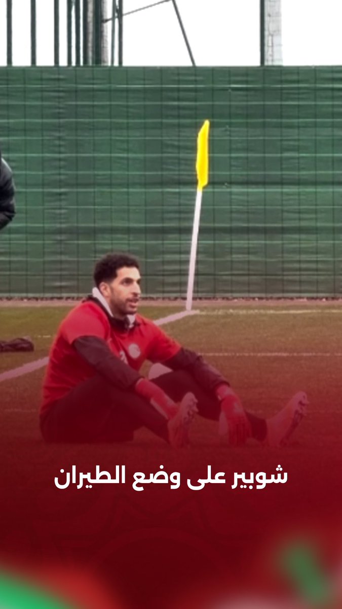 هذا مُصطفى شوبير أبن أحمد شوبير ماتيو موريتو ذكر قبل أسبوع انهُ من ضمن أهتمامات جيرونا و واضح انهُ ممتاز وماعندي اي فكرة/خلفية عن لماذا الشناوي أساسي عليهِ وهو بهذهِ الأمكانيات خصوصاً ان الشناوي قدم فضائح امام زيمبابوي