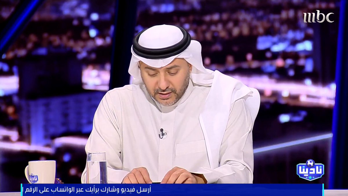 طارق التويجري: هناك مشاهير في منصات التواصل الاجتماعي تصل مداخيل بعضهم إلى 200 مليون، بينما لا تتجاوز مداخيل الأندية من النقل التلفزيوني 20 مليونًا فقط. هذا يعكس إشكالية واضحة.. لماذا لم نصل بعد إلى نقل عالمي يليق بقيمة الدوري ومكانته؟ مجاناً على شاهد برنامج #نادينا يوميا الساعة 11مساءً بتوقيت السعودية على #MBC1 لمتابعة البث المباشر