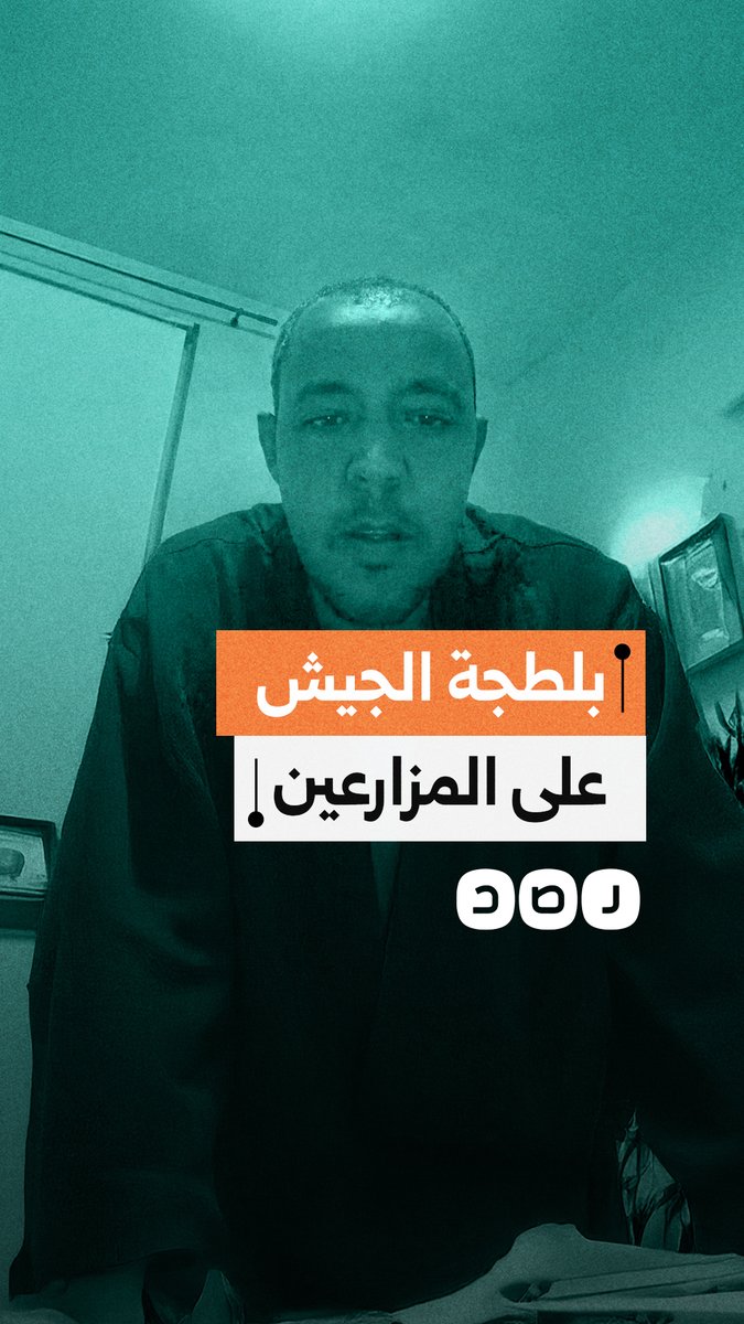 ناشط مصري يفضح ممارسات قمعية ضد المزارعين خلال خدمته العسكرية بالجيش