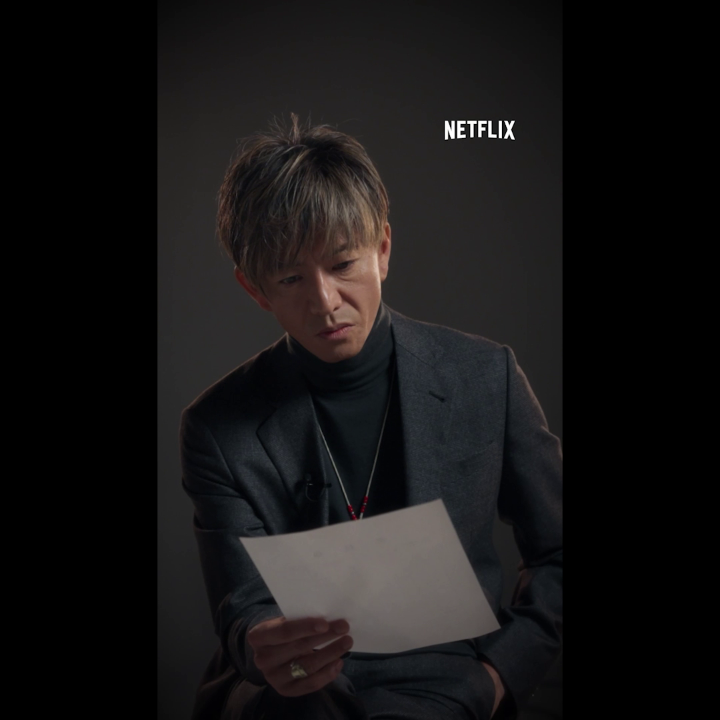 映画『教場 Reunion』 【1月1日17:00】 Netflix独占配信スタート! 木村拓哉 主演 風間教官と、 第 205 期生徒たちの 手に汗握る対峙。 彼らを待ち受ける運命は? 「教場」シリーズ 集大成が動き始める。