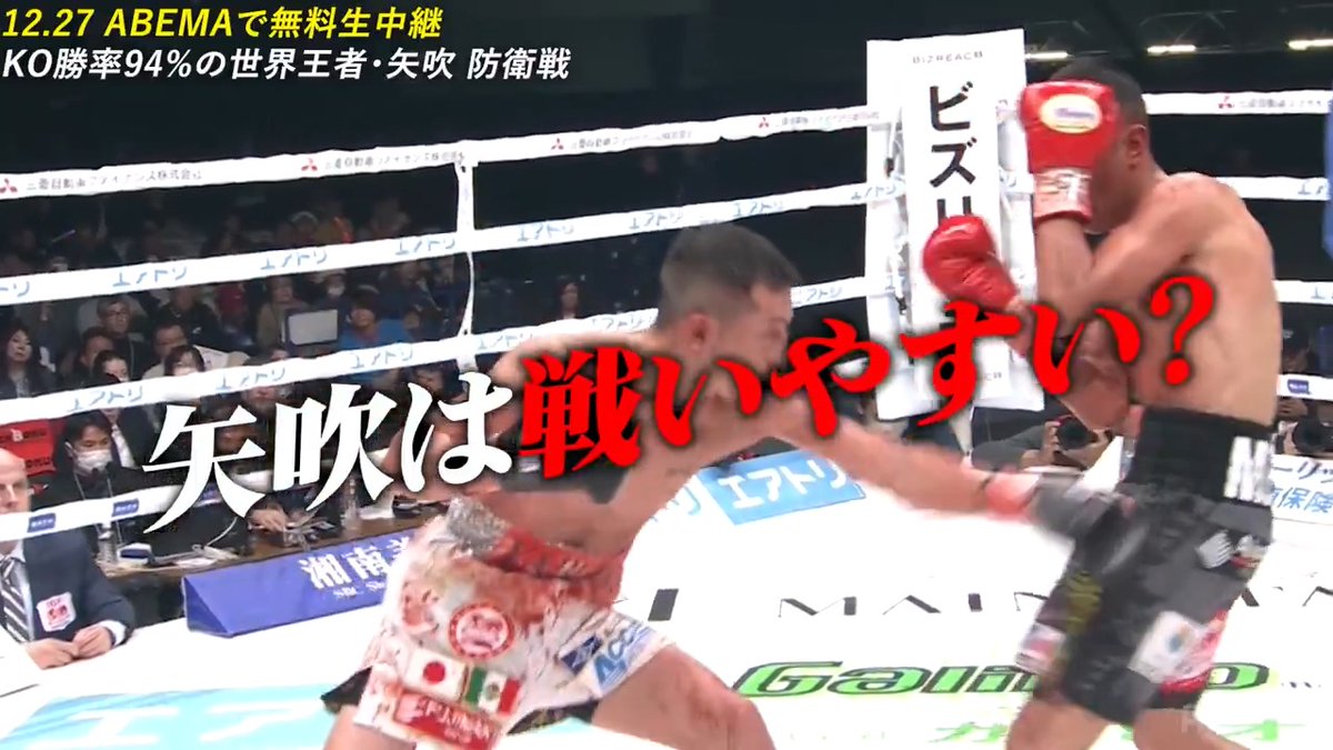 【SAIKOU × 細川バレンタイン】 「KOできたら矢吹すごい」 元日本王者・細川バレンタインが 矢吹vsアルバラードの勝敗を予想！ 🥊SAIKOU×LUSH vol.4 12/27 (日)ごご12:30~ABEMAで無料生中継📡 ▷ 亀田興毅 @3150fight 細川バレンタイン