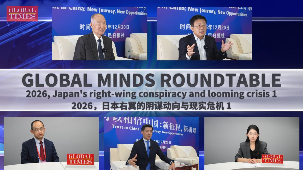 So far, China has not played all its cards in the face of Japanese provocation. The trump cards are still in hand, experts say at GT Global Minds Roundtable.