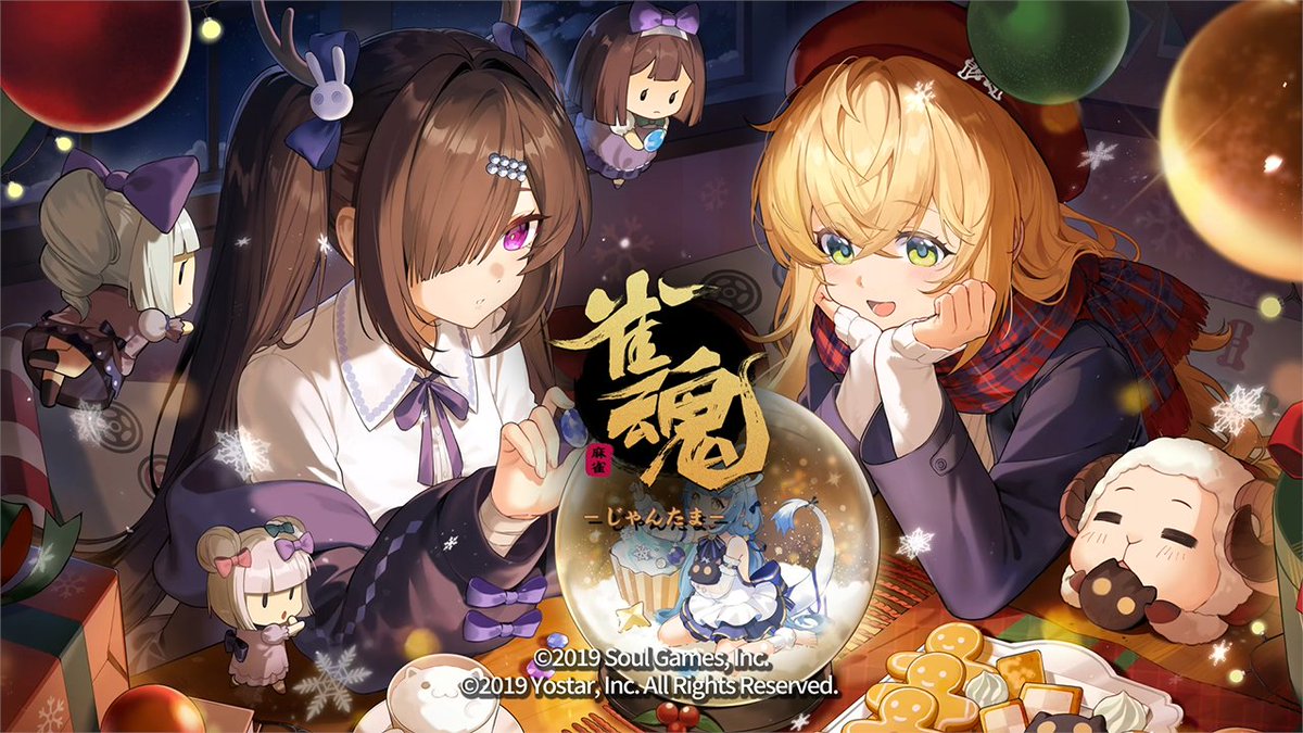 【イベントPV】 新雀士・新着せ替え・新装飾品・復刻着せ替えのPVを公開します! ▼動画 新雀士、各種着せ替え、新装飾品の演出等をご視聴いただけます。 #雀魂 #じゃんたま