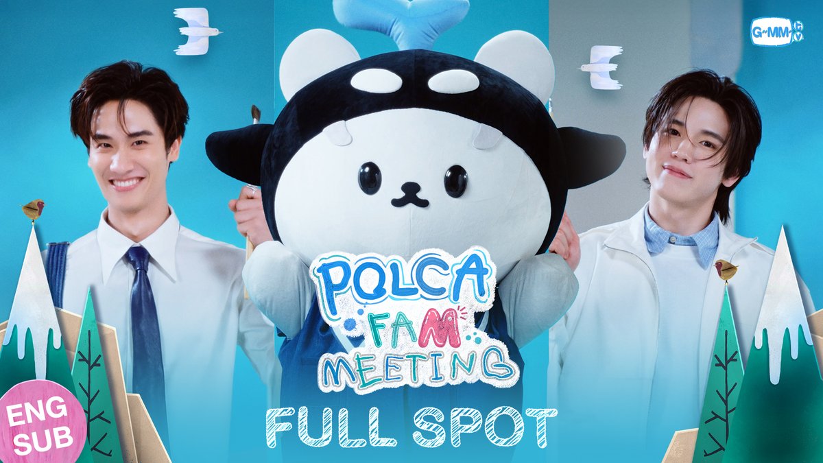 [FULL SPOT] POLCA FAM MEETING 🐳🐻‍❄️ 🗓️ 28 FEBRUARY 2026 📍 Union Hall, Union Mall And worldwide live streaming via TTM LIVE MORE INFO : FRI, 26 DECEMBER 2025 #PolcaFamMeeting #GMMTV เทย์ทาวาฬ Newwiee Polcasan