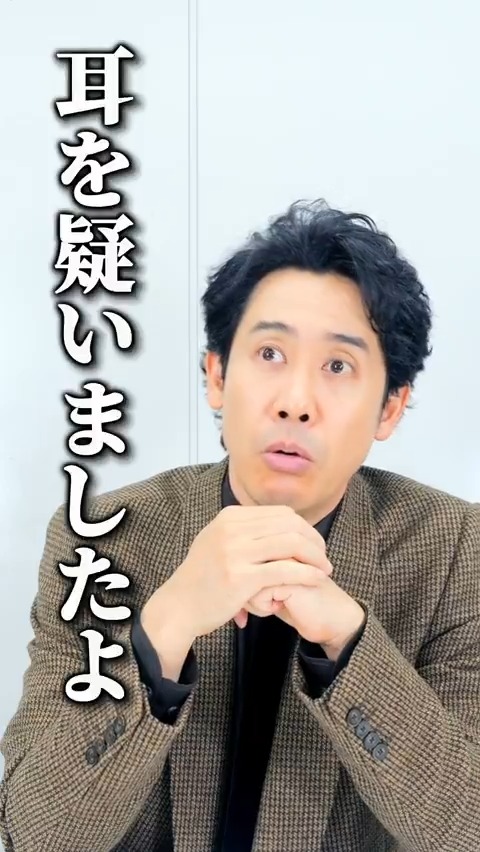 ◤ #ラストマン キーワードトーク ◢ 第2回は…大泉さん! 選んだキーワードは「FIRST」。 初めてのガンアクションに本気で挑戦🔥 …しかしまさかの展開に?! オチまで必見です👀 🎬映画 #ラストマン -FIRST LOVE- 大ヒット公開中 📺完全新作SPドラマ #ラストマン ー全盲の捜査官ー FAKE/TRUTH 12/28 よる9時放送 #大泉洋