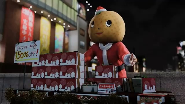 今年のクリスマスもあと少し さよならSilent Night #龍が如く7外伝