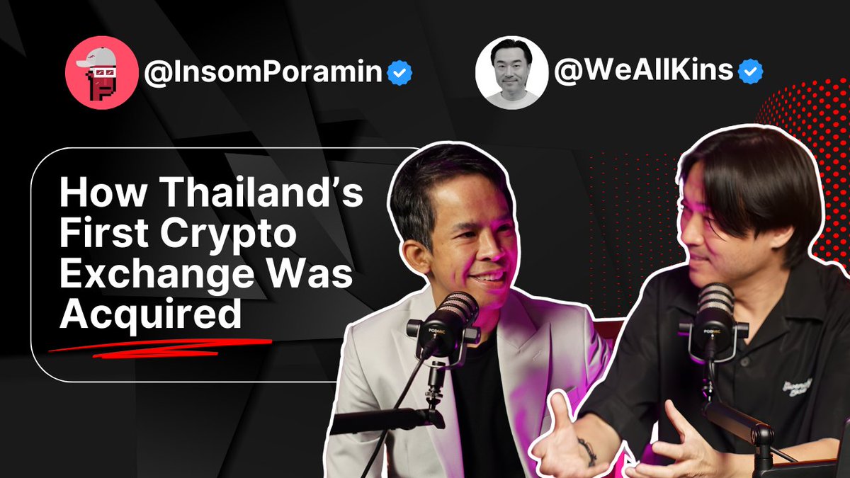 This stayed private for years. Until now. As headlines covered the market around Bitkub and its acquisition by Siam Commercial Bank (supposed to value the company at $1B USD)📰 Poramin was quietly navigating a two-year journey selling Satang (Thailand’s first licensed crypto exchange) to Kasikorn Bank🤫 Behind the headlines, real deals are built on audits, trust, and survival, not just valuation🧠 Watch below👇
