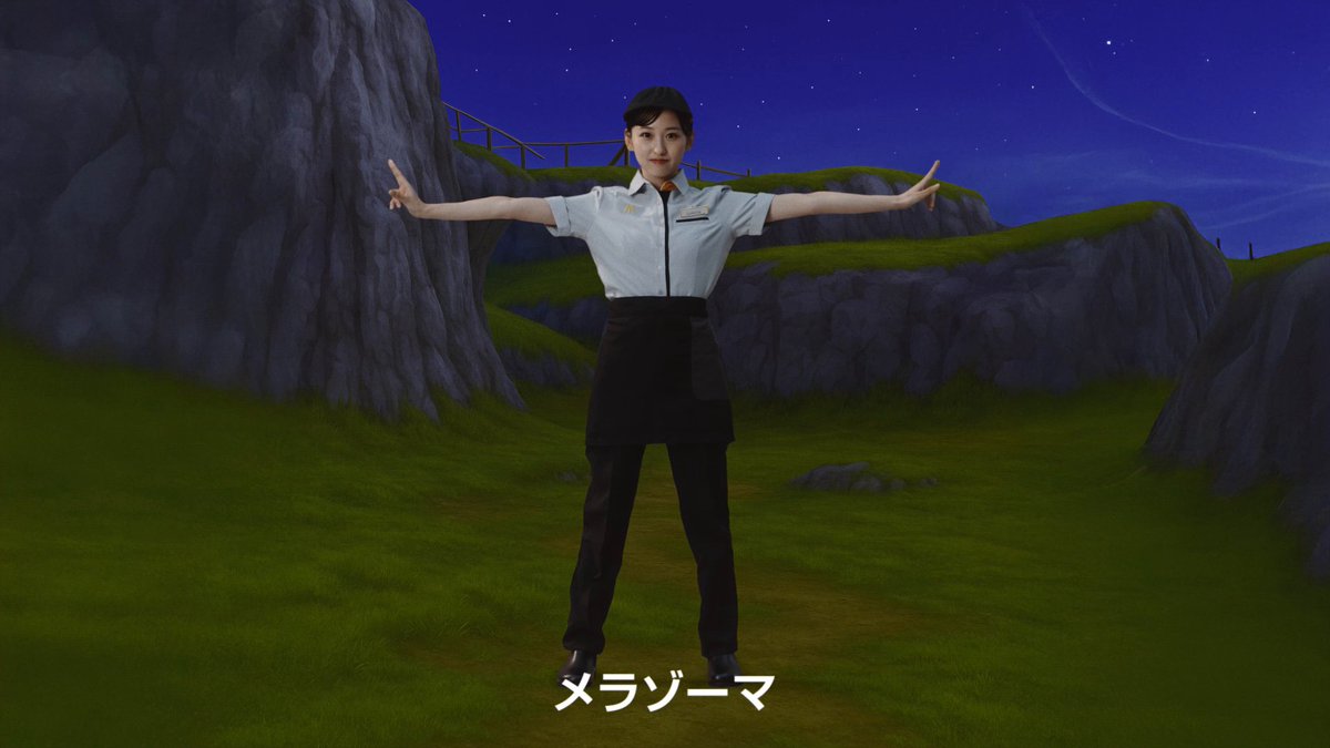 いちのせは メラゾーマを となえた
