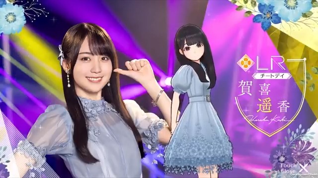 ✨LRメンバー新登場✨ #賀喜遥香🎨 #乃木坂46_チートデイ メンバーを入手してロングverの限定ムービーをGET! #乃木フラ