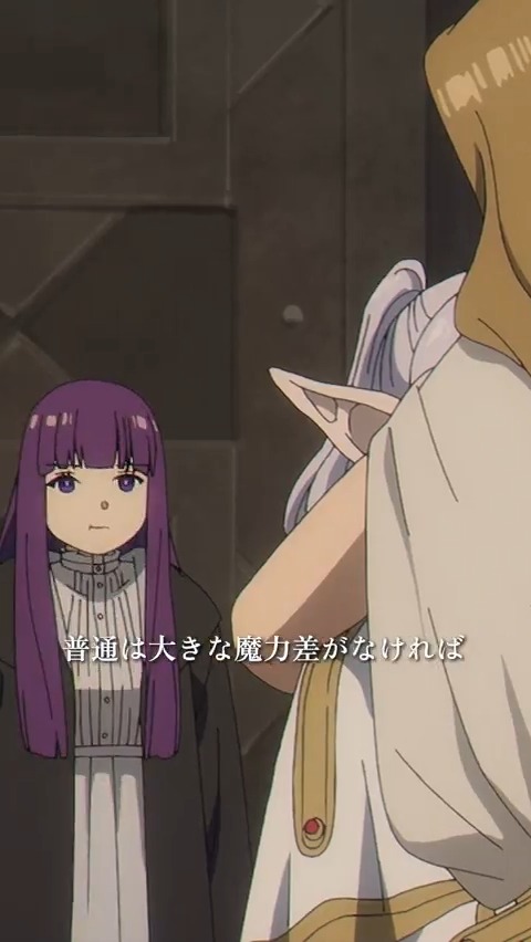 『葬送のフリーレン』 アニメ第2期の放送開始まで、 あと2⃣2⃣日! 第1期を振り返る【これまでの旅路】🧭 本日の動画は――🪄 「いい匂い…」 第24話「完璧な複製体」より 第1期配信中▶ 最新PVはこちら▶ #フリーレン #frieren