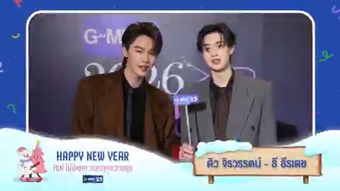 ส่งท้ายปีเก่า ต้อนรับปีใหม่ 2569 🎊 ช่อง GMM25 ขออวยพรให้ทุกท่านมีความสุข สมหวัง พบเจอแต่สิ่งดีๆ และความโชคดีในทุกๆ วันตลอดปีใหม่นี้ 🎉 HAPPY NEW YEAR 2026 #สวัสดีปีใหม่2569 #HappyNewYear2026 #ช่องGMM25 #GMM25