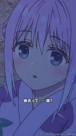 ╭━━━━━━━╮ 彼氏って……誰? ╰━━━v━━━╯ 第12話の切り抜き動画を公開🌸 #柏田さんと太田君 はTOKYO MXにて 毎週土曜21時より放送中📺✨ 各配信サービスでも好評配信中🌸 ▼放送・配信情報はこちら