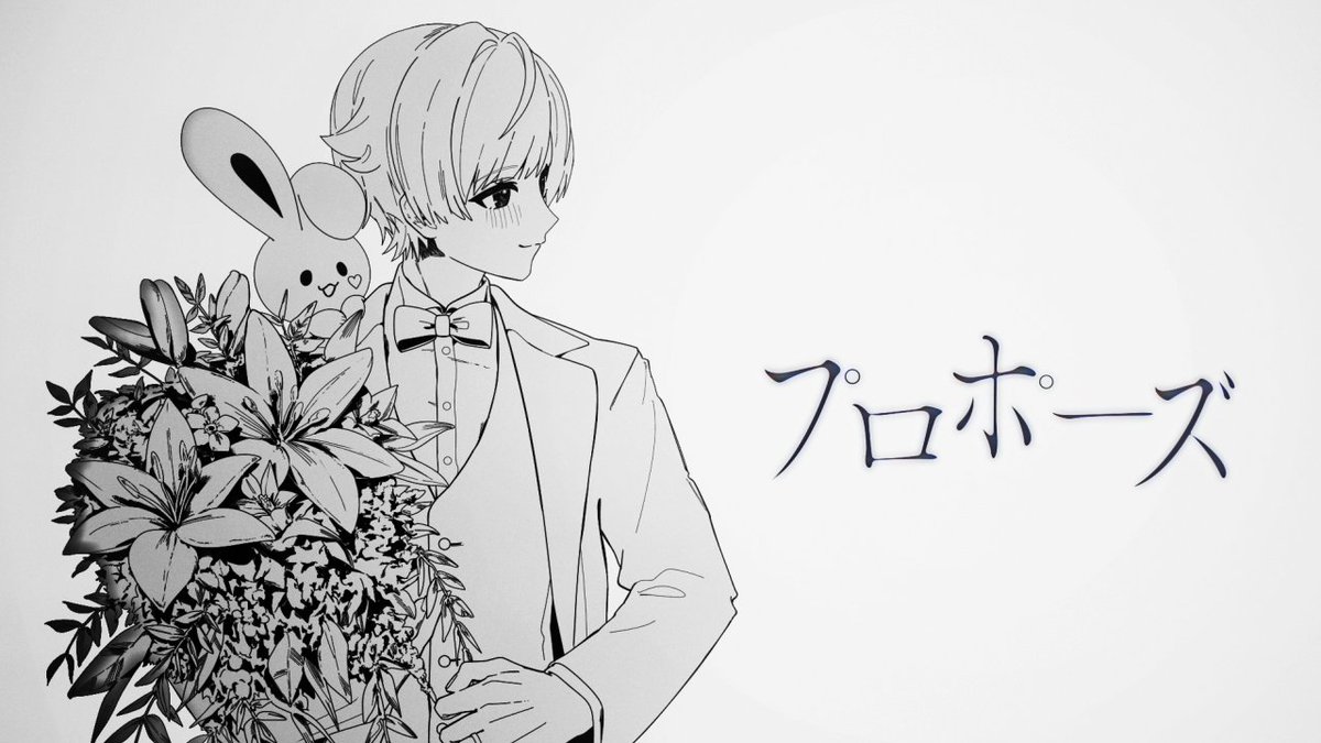 プロポーズ / なとり様 covered by 初兎 『 聖なる夜にプロポーズを 』 💍Full ver. #歌ってみた #メリークリスマス