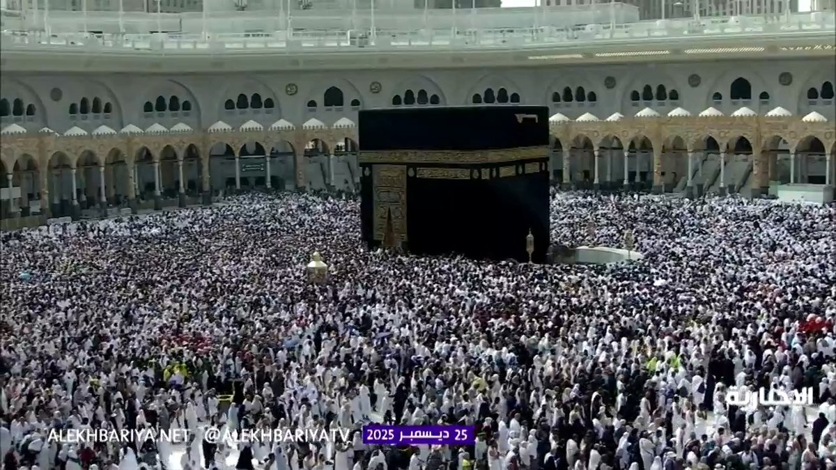 مشهد إيماني كثيف في المسجد الحرام. -
