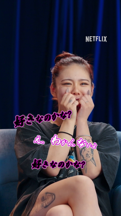 てかりんを恋に落とす魔法の言葉とは...?💕 ヤンキー恋リア『#ラヴ上等』全話強行配信中🔥
