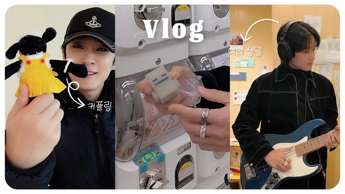 [🎥] VLOG : 이재진의 하루 | 선물 포장 | 생일 카페 방문 | 가챠 | 성수 투어 | 크리스마스 쇼핑 ✔️ #FTISLAND #FT아일랜드 #이재진 #LEEJAEJIN #Vlog