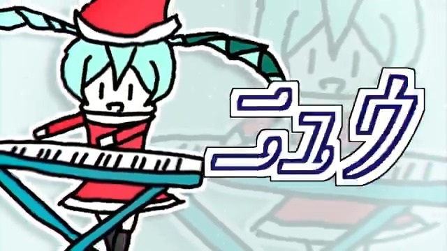 クセ強めのクリスマスソング カバーもあります！！🎅 #初音ミク