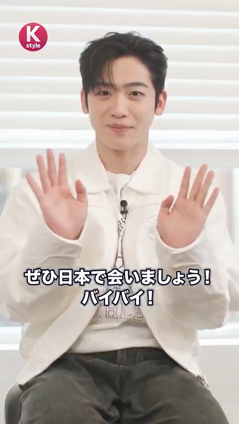 ／ キム・ヨハンから日本のファンへ💌 「ぜひ日本で会いましょう」 ＼ 🔻「第4次恋愛革命」インタビュー✨ “超天然”イケメンを熱演！ 役柄の魅力＆本人との共通点もたっぷり語っています🗣️ #キムヨハン #김요한 #第4次恋愛革命