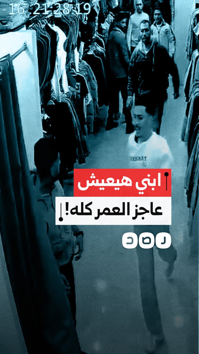 سيدة تستغيث بعد تعدي بلطجية على نجلها في مدينة بنها