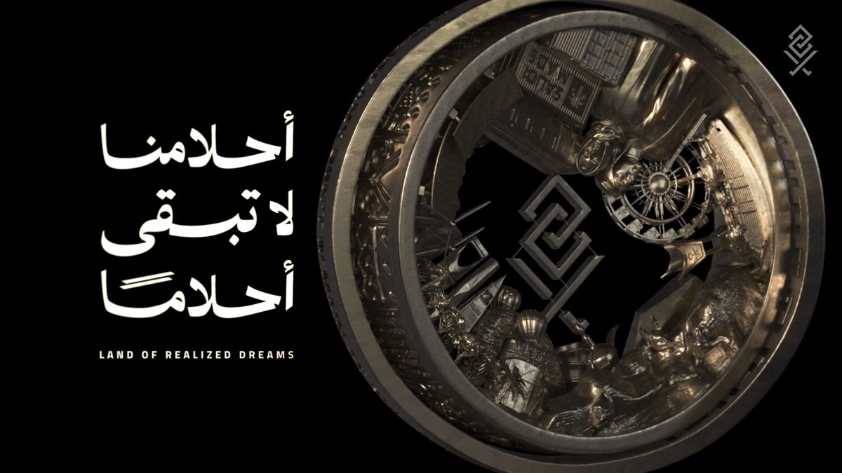 على أسسٍ راسخة ننطلق، نبني الفرص، ونصنع التنمية، لنرتقي بجودة الحياة في كل قطاع، بأرضٍ أحلامنا فيها لا تبقى أحلامًا
