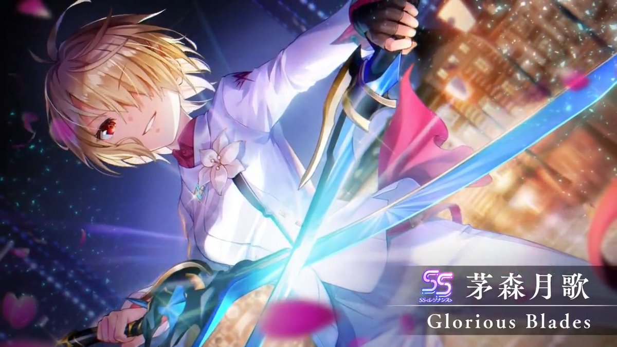 【新スタイル解禁】 SS<レゾナンス>[Glorious Blades]茅森月歌（CV 楠木ともり） 「準備完了、起爆…すべてを凍りつかせる！」 氷属性に特化した"ADMIRAL"ロール。 記念ビジュアルスタイル第7弾！ 12月26日 11:00登場！
