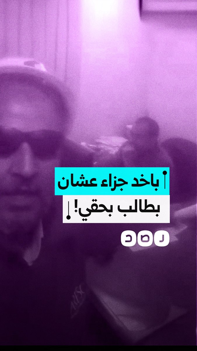 استغاثة موظف بسبب محاولة شركة خاصة إقالته بعد إصابته أثناء العمل