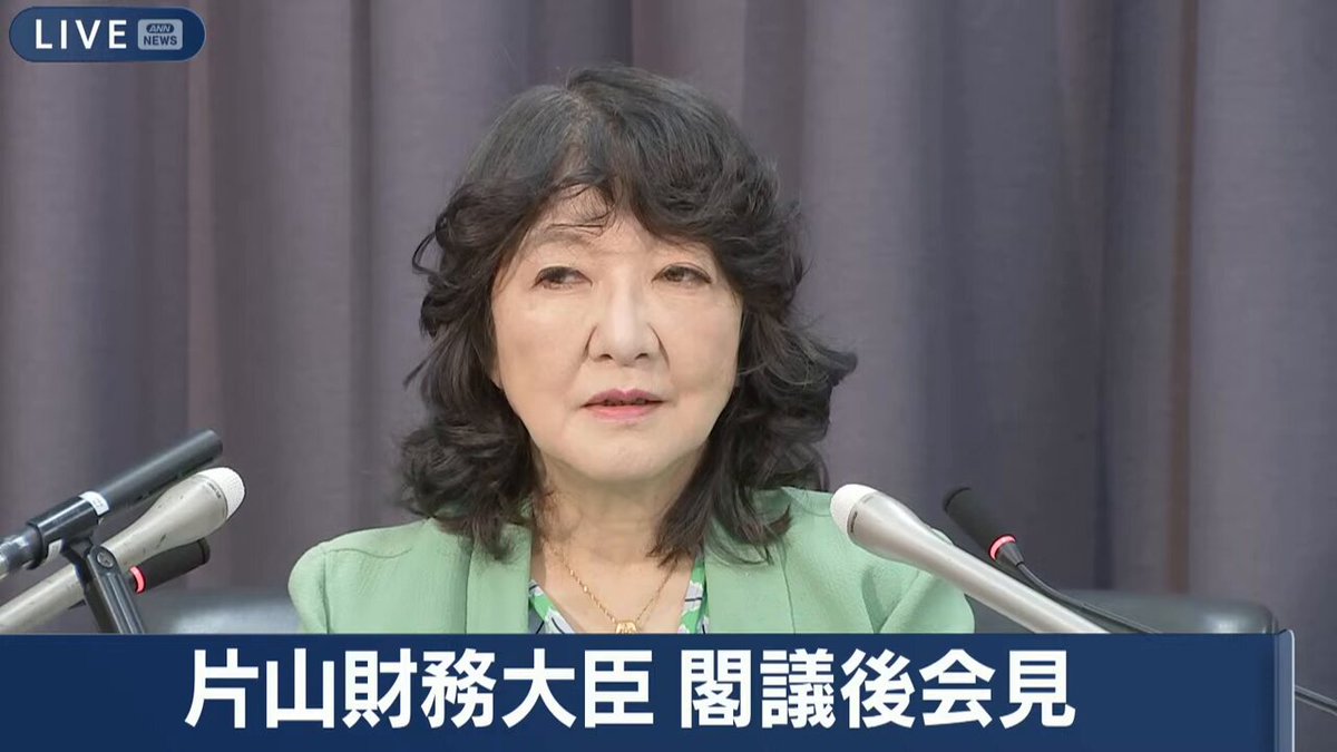 兵庫県民のみなさーん！ アークタイムズの尾形が片山財務大臣に、 「兵庫県に国の予算つけなくていいんじゃね？」って質問したってさ！