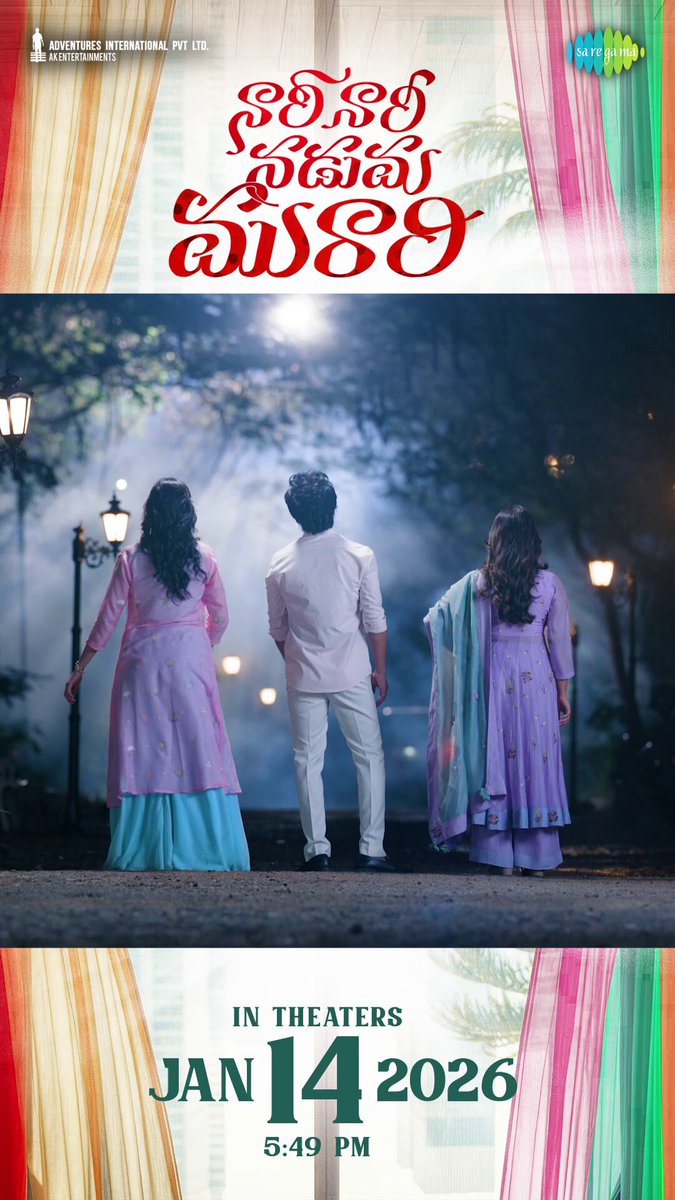 నారి… నారి… నడుమ… మురారి…💃🏻🕺💃🏻 Recreate this reel & Stand a chance to feature in our OFFICIAL ALBUM! 🎶 A blockbuster treat arrives this Sankranthi, Jan 14th from 5:49 PM onwards 😍 #NariNariNadumaMurari ✨ Charming Star Sharwanand Anil Sunkara Samyuktha Sakshi Vaidya Ram Abbaraju Naresh Vijaya Krishna #YazinNizar Vishal Chandrashekhar gnana shekar v s . ISC Yuvraj RamajogaiahSastry Brahma Kadali Ajay Sunkara Garikipati Bhanu Bhogavarapu Nandu Savirigana AK Entertainments Star Zone 🌟 Saregama South Mango Mass Media