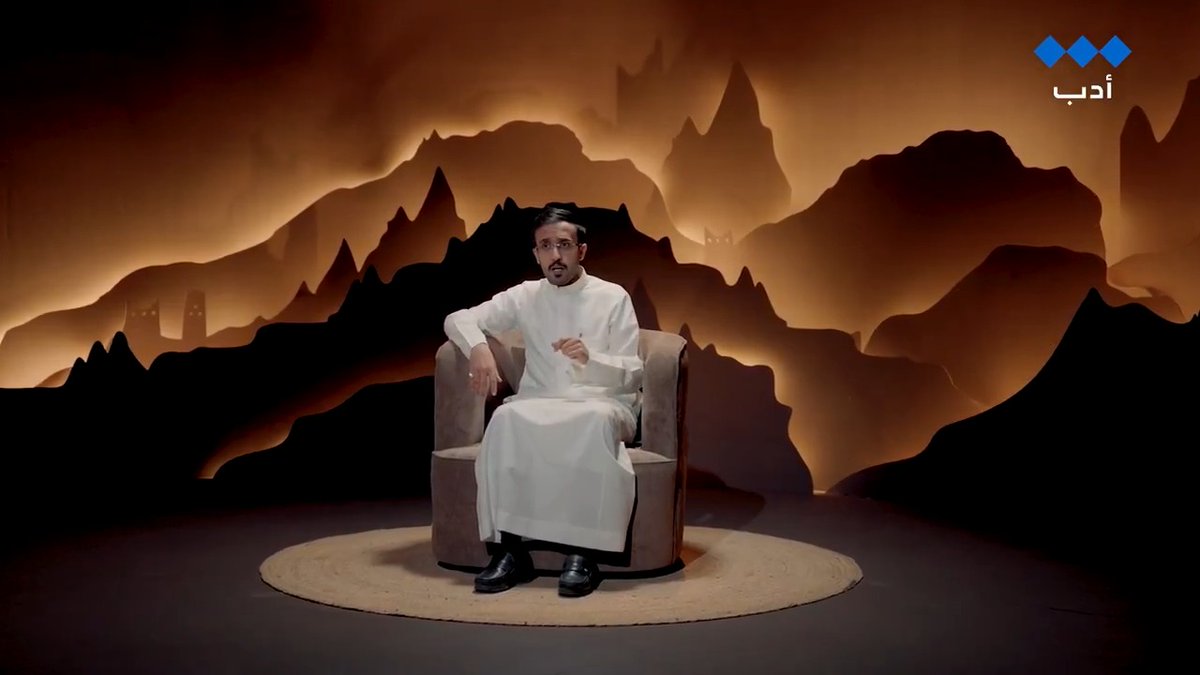 ميلاد شعر | جغرافيا الكلمة يشاركنا فهد معيّان رحلة الشعر من الصحراء إلى الحدائق الغنَّاء، نمرّ على قصائد أثبتت أن البيئة هي الجوهر الذي يشكّل نبرة الشاعر ومفرداته وصوره. فهد معيّان