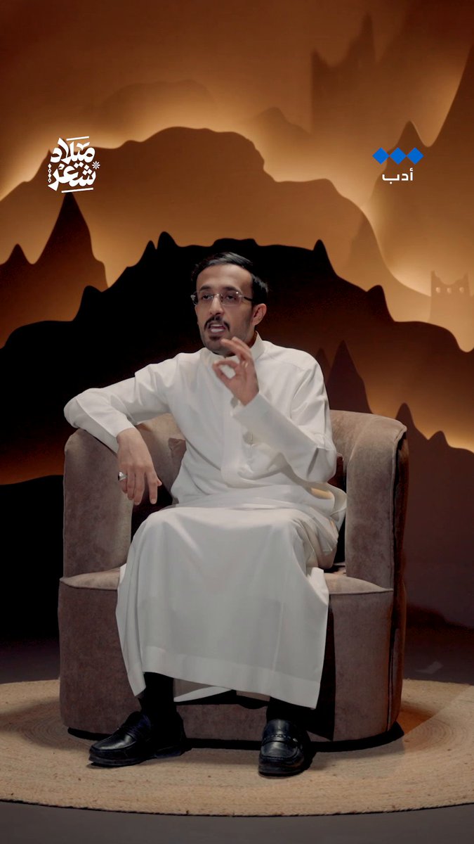 تتغيّر قريحة الشاعر إذا تغيرت بيئته وثقافته المجتمعية، كما ذُكر عن تغيُّر طبيعة مديح ابن جهم في كتاب «قصص العرب» بتغيُّر بيئته. نحكي في هذه الحلقة من برنامج ميلاد شعر عن قصة مديح ابن جهم للمتوكل العباسي. فهد معيّان