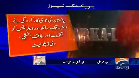 اور ناظرین بلوم برگ فنانشل ٹائمز وال سٹریٹ جرنل کے بعد ایک اور عالمی جریدے نے پاکستان اور بھارت میں جاری جنگ دوران حافظ سید عاصم منیر کو ونر اور مودی کو لوزر قرار دیا ہے اور جریدے نے آخر میں یہ بھی لکھ چھوڑا ہے کہ حافظ ۔۔۔۔۔۔