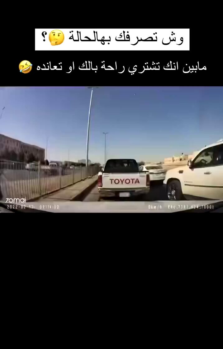 📍وش تصرفك في هذه الحاله : هل تشتري راحة بالك أو تعاند ..🤔 #ليلة_الجمعة #قضيه_المعلمين136