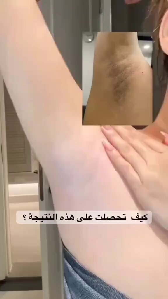 ترند " مقطع متداول " فتاة تشارك: كيف تحصلت على هذه النتيجة في اقل من اسبوعين 🤯!