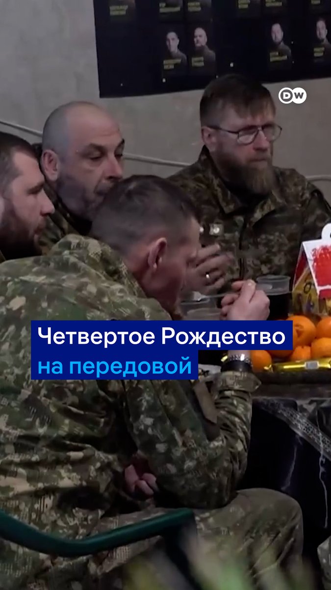 Для этих военных ВСУ Рождество снова проходит не дома, а на передовой. Несмотря на четыре года разлуки на праздники с семьями, бойцы говорят, что пока не будет мира на условиях Украины, они готовы бороться дальше