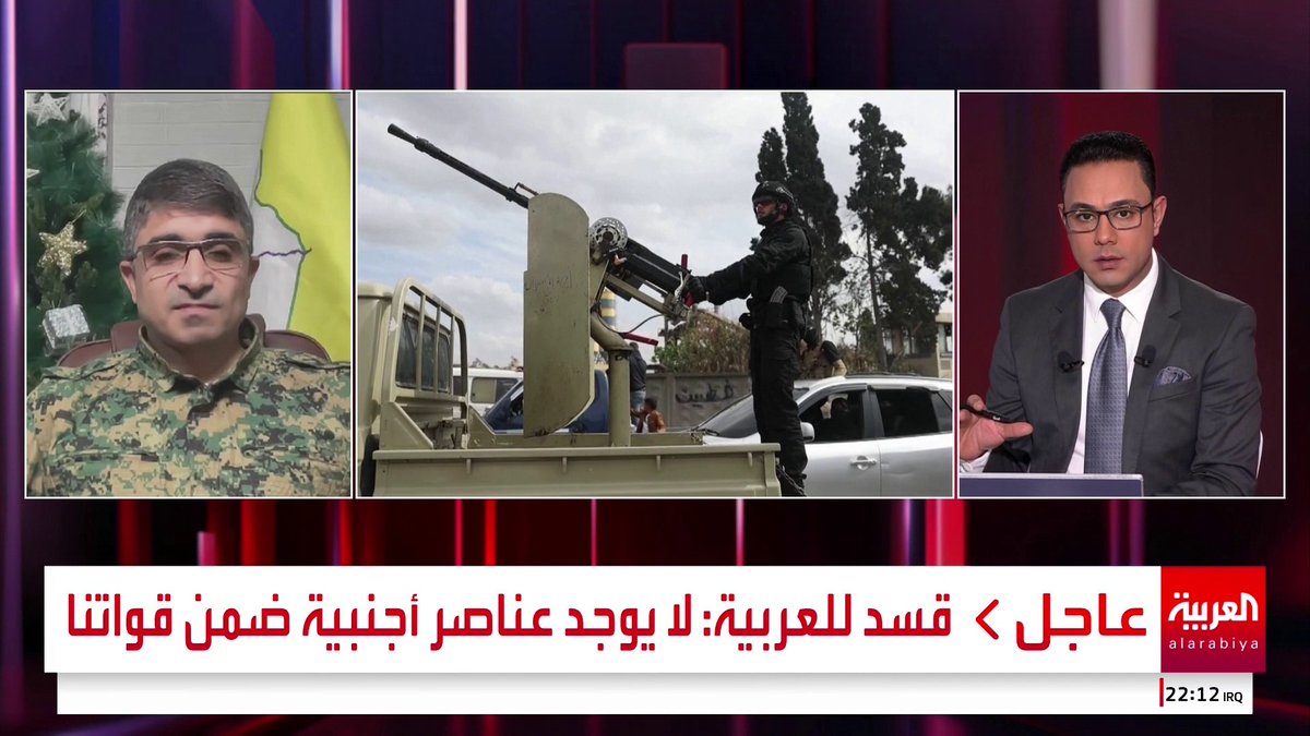 قسد للعربية: لا توجد علاقات لنا مع إسرائيل #العاشرة #سوريا #قناة_العربية