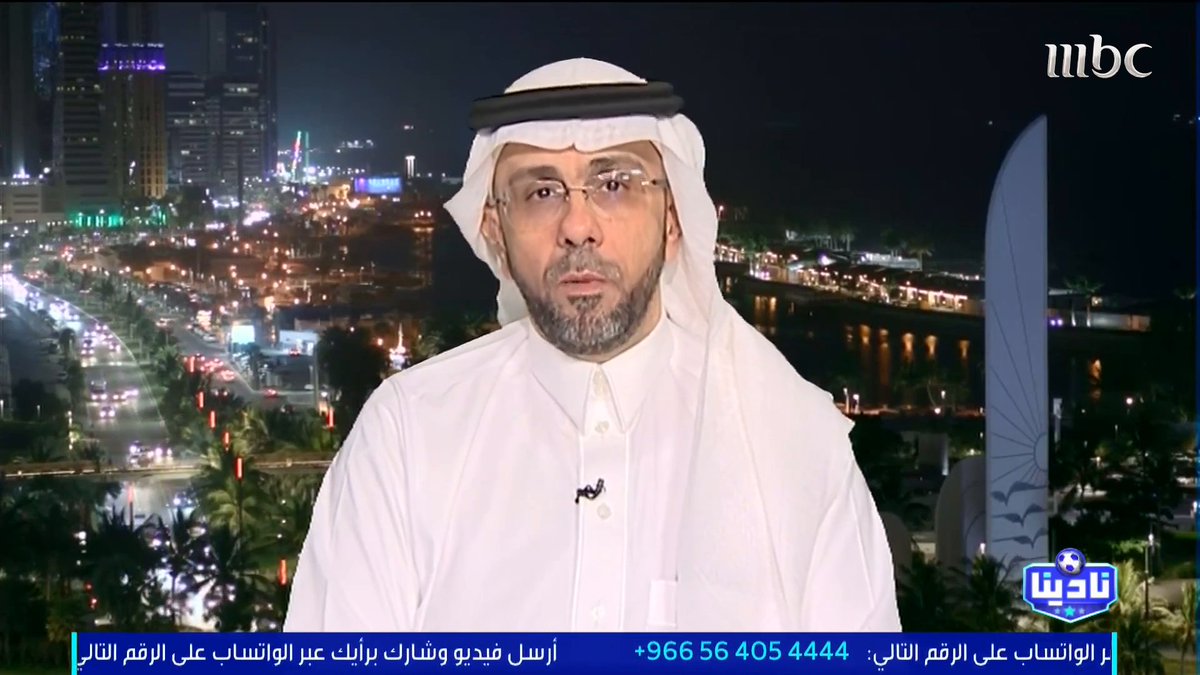 هتان النجار: قرار لجنة الانضباط بمعاقبة جماهير الاتحاد قرار "ضعيف".. ووفق معلوماتي لم يثبت مخالفة جماهير الاتحاد. مجاناً على شاهد برنامج #نادينا يوميا الساعة 11مساءً بتوقيت السعودية على #MBC1 لمتابعة البث المباشر