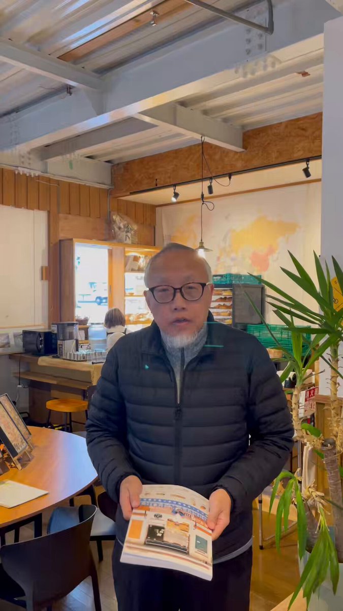 神戸市内にぼくが足しげく通う一軫のカフェがある。中国大陸出身の店主の友人は台湾出身のパン職人で、店内に小さな専売棚を設けている。空気は驚くほど穏やかで、まるで大陸と台湾が静かに向き合い、言葉を交わしているかのようだ。二人の縁は台湾のコーヒーとパンから始まり、やがて神戸に根を下ろし、今では人が自然と集まる場所になっている。カフェはささやかな民宿でもあり、先日カナダに移住した北京大学の同級生がそこに身を寄せた。彼は神戸の一夜を過ごし、丁寧に用意された部屋や言葉にしなくても通じる距離感に触れて、「こういう日本が、やはり自分は好きなんだ」と静かに語った。#cccoffeehostel