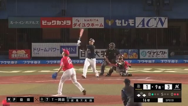 #オリックス感動のホームラン集 「T-岡田 逆転Vへ望みを繋ぐ“あいやほへ”弾」 2021年9月末の首位ロッテとの3連戦は1敗でもすればロッテに優勝マジックが点灯する背水の陣。2連勝で迎えたこの日も9回表で1-3のビハインドも、T-岡田が守護神益田から逆転3ランを放った。