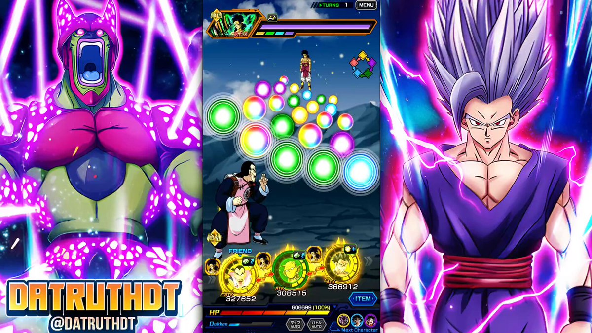 SUPER HERO ULTIMATE GOHAN BATTLE MOTION!!!!!!!!!!!!!!!!!!!!!!!!