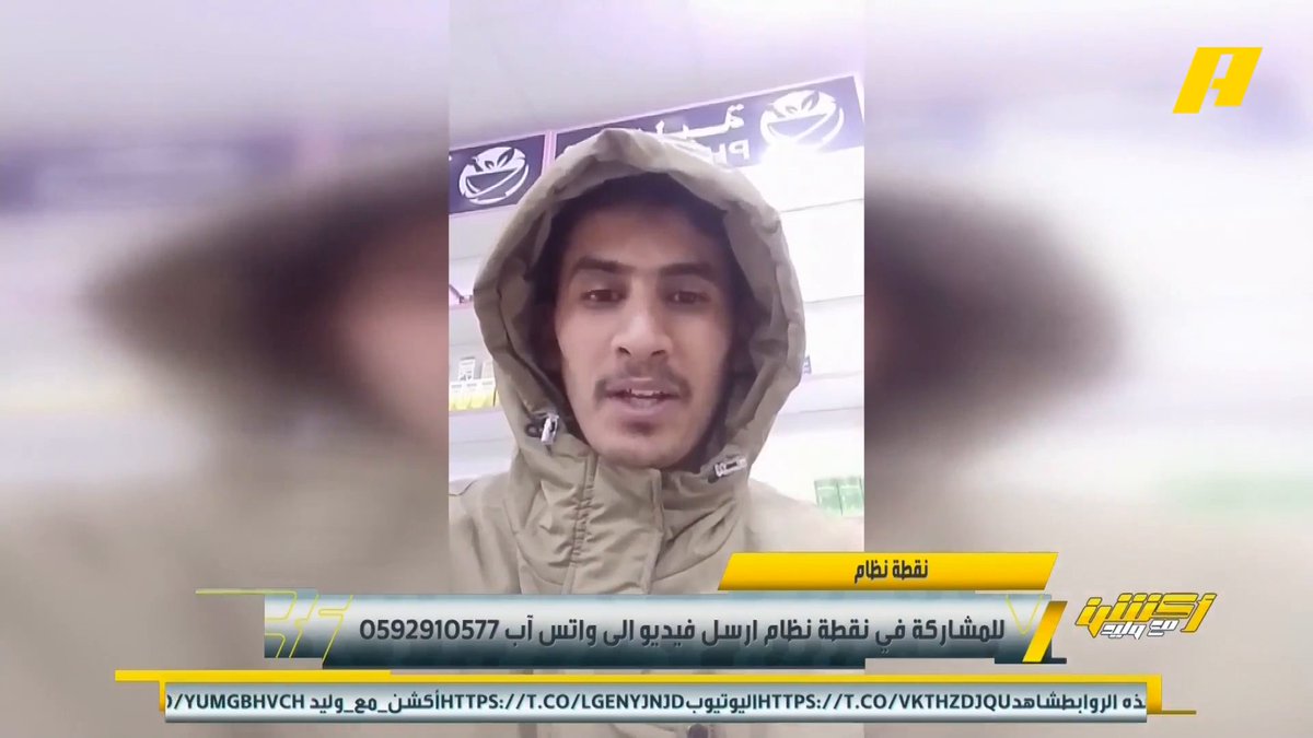 الله لا يحرمنا من محبتكم وودّكم ❤️❤️❤️❤️ انتم راس المال الحقيقي لكل إعلامي 🤝👍💪 . #وليد_الفراج